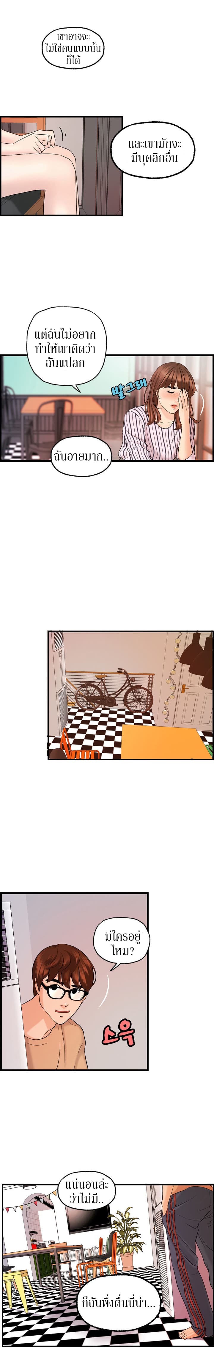 Guest House 22-22