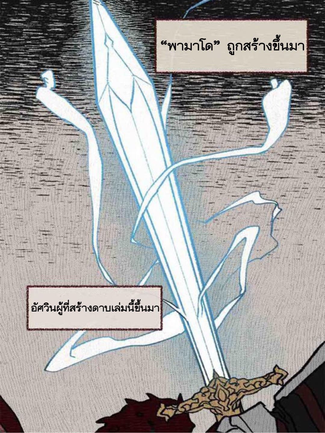 The Careful Empress 1-1