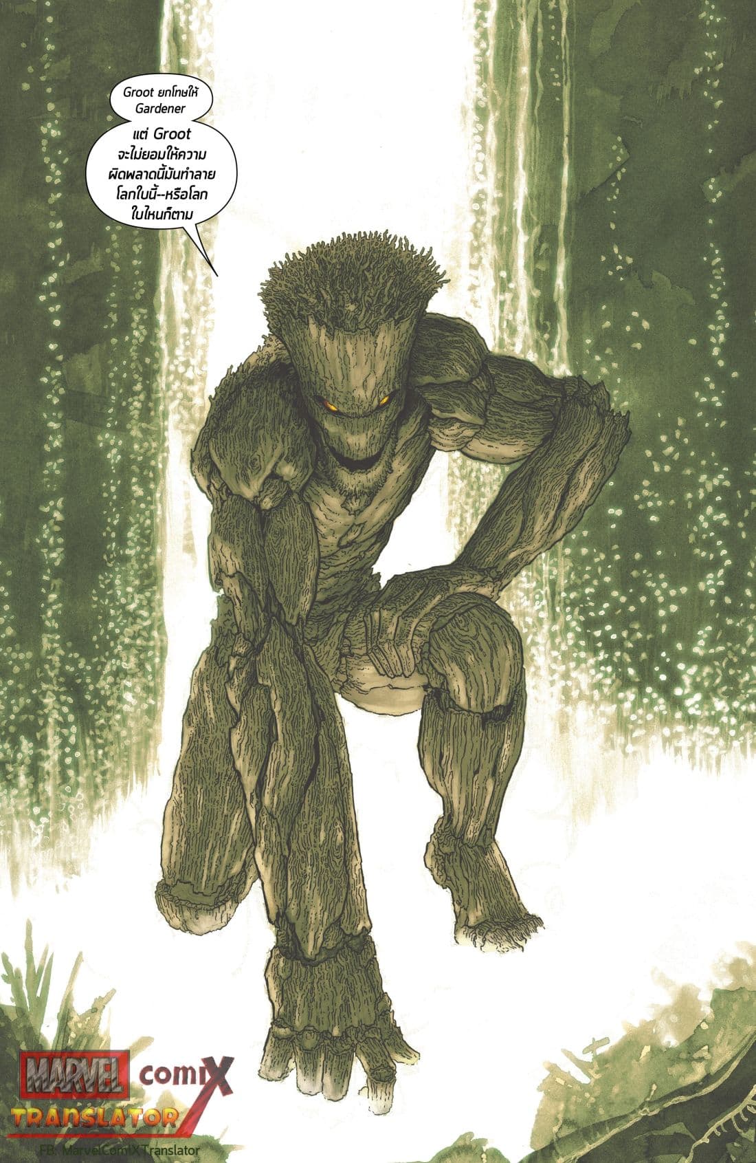 Infinity Countdown 1-1