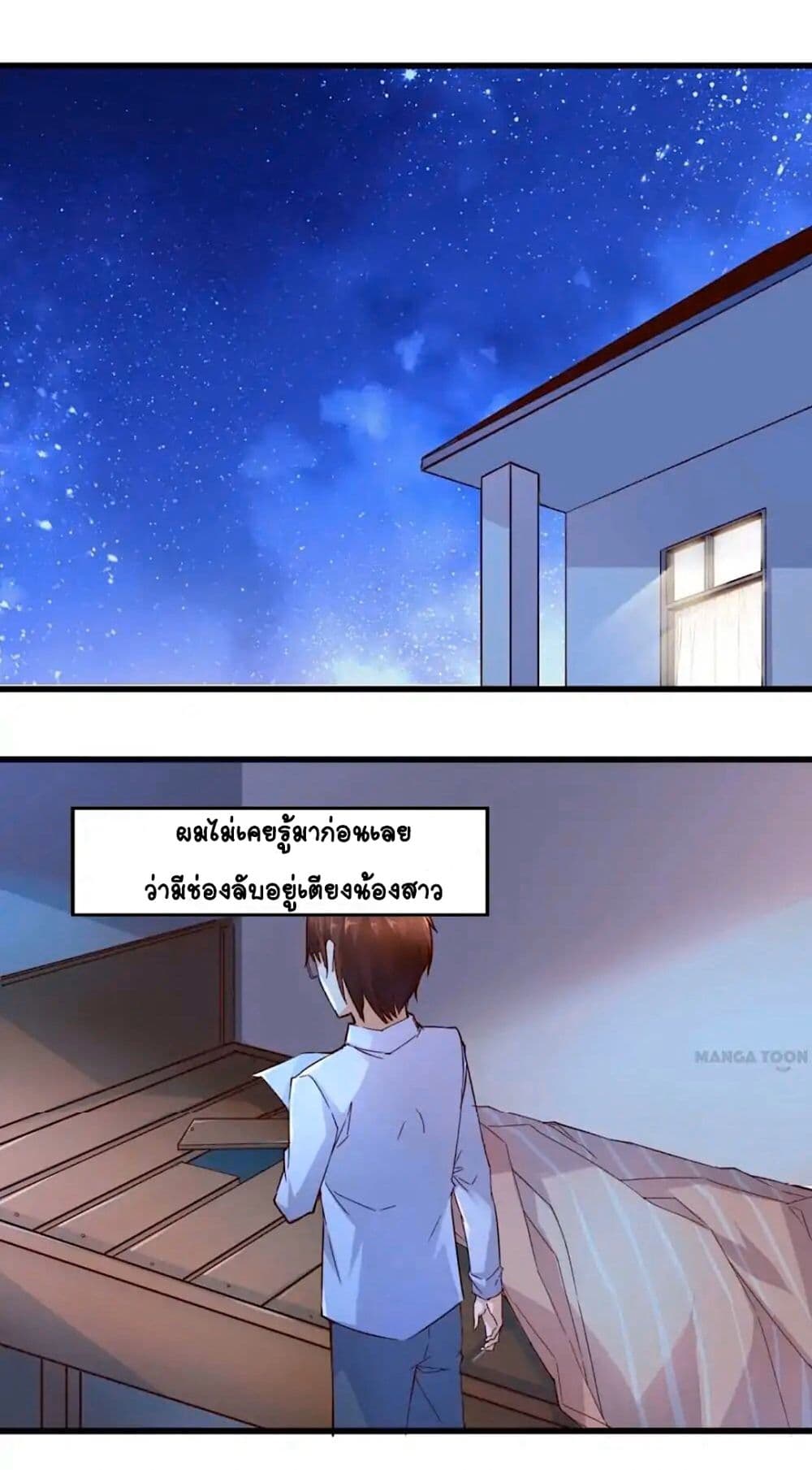 Day 100 of My Sister's Disappearance 100 วันที่น้องสาวฉันนั้นหายไป 20-20
