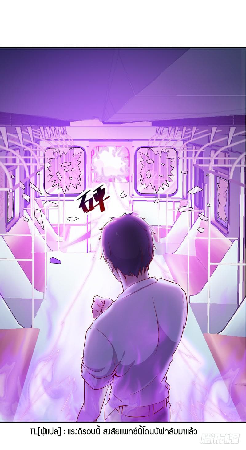 Rebirth: City Deity 25-25