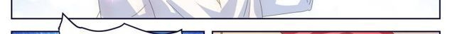 Tian Cai Gao Shou จ้าวอัจฉริยะ 13-13