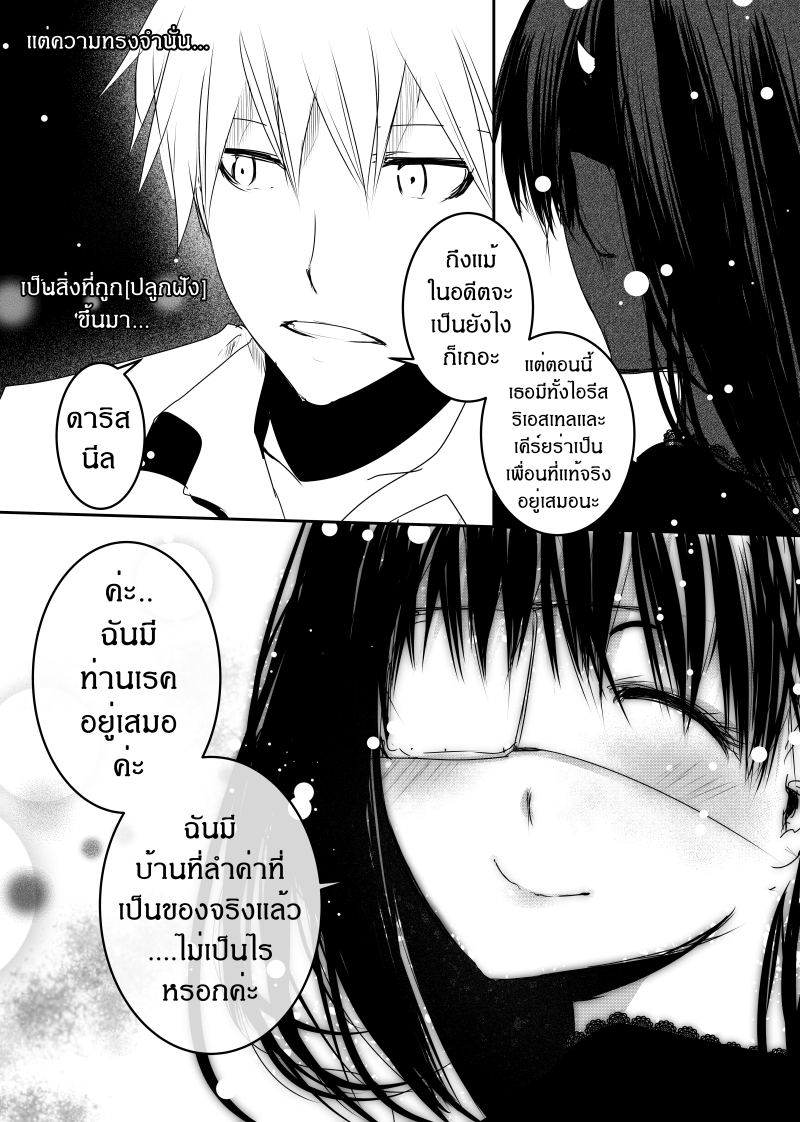 Path A waY 125-Daybreak <26 December>