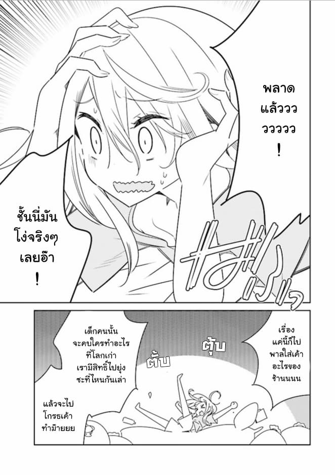Watashi Igai Jinrui Zen'in Yuri 3.1-3.1