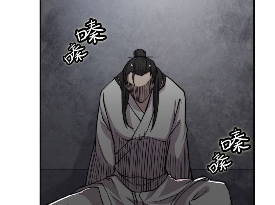 The Master of Martial Arts Retired Life ชีวิตหลังปลดเกษียณของปรมาจารย์แห่งศิลปะการต่อสู้ 70-70