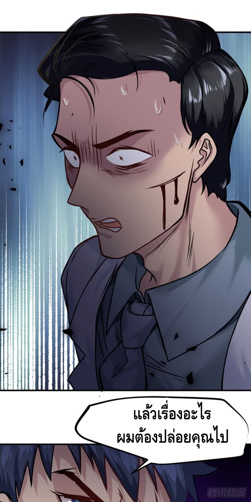 City's Strongest Berserker ตำนานเบอร์เซิร์กสุดแกร่งแห่งนคร 6-6
