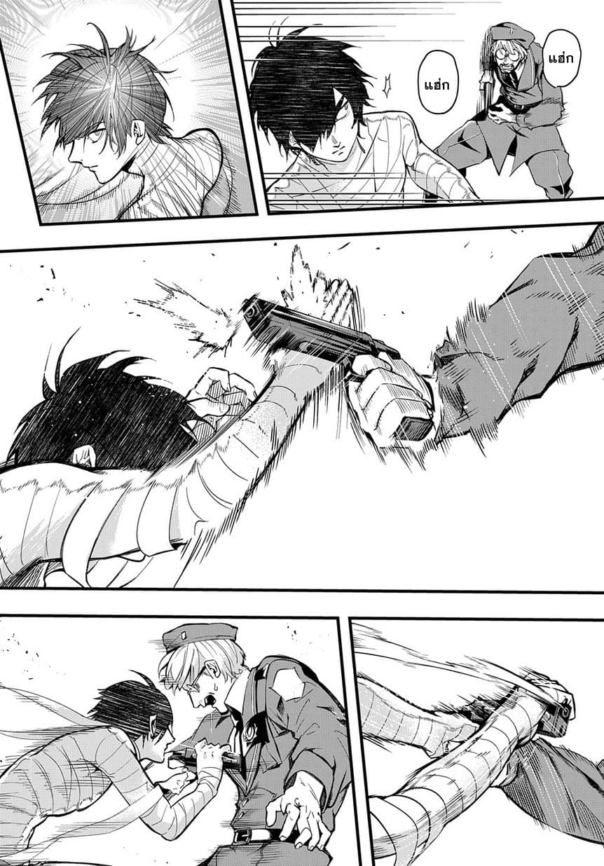 Hametsu no Oukoku อาณาจักรแห่งการล่มสลาย 2-10 ปี ให้หลัง