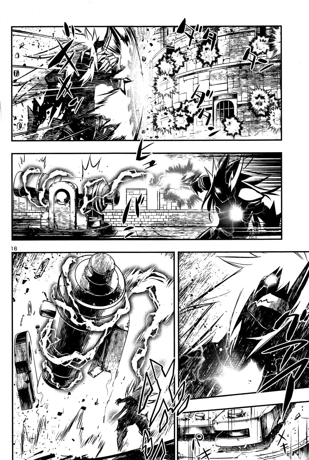 Shinju no Nectar หยาดแห่งธาริณี 7-ป่าเถื่อน Vs ป่าเถื่อน