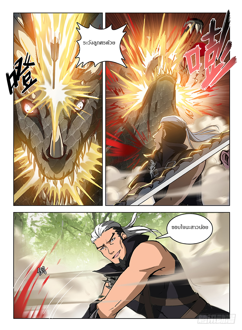 Hunter Age 117-117