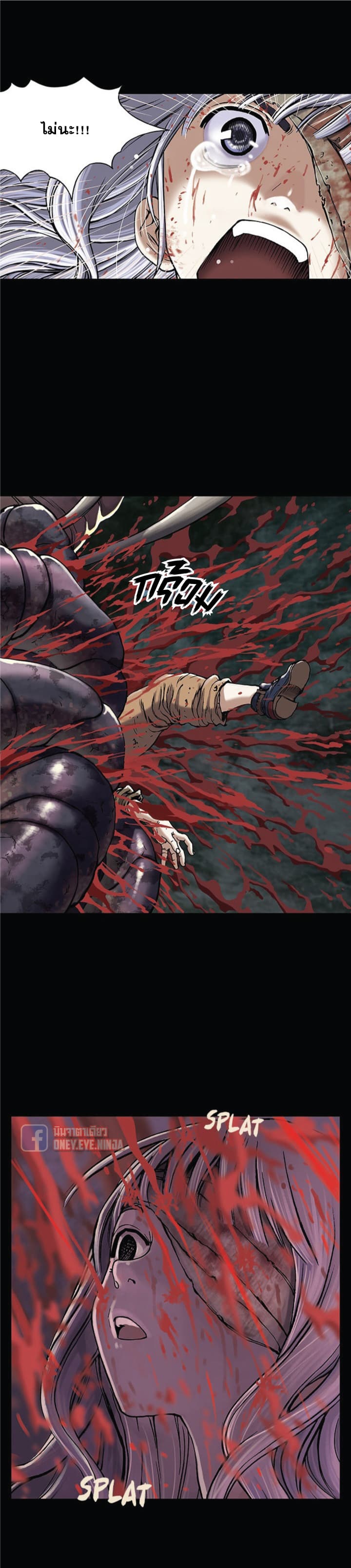 Leviathan 21-21