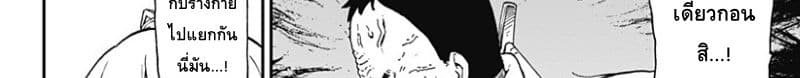Hime-sama "Goumon" no Jikandesu ได้เวลา "ทรมาน" เจ้าหญิงแล้วค่ะ 20-ทรมาน (20)