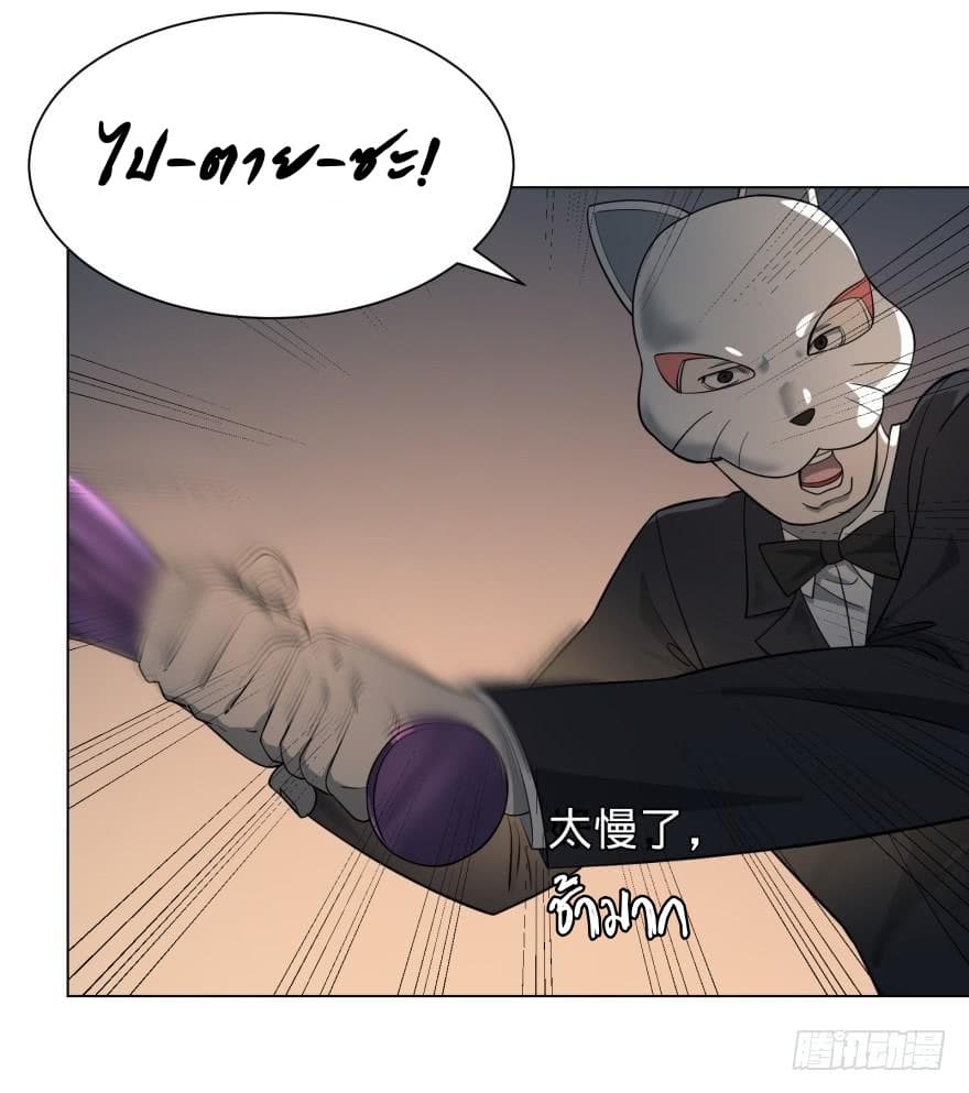 List of Villains 18-18