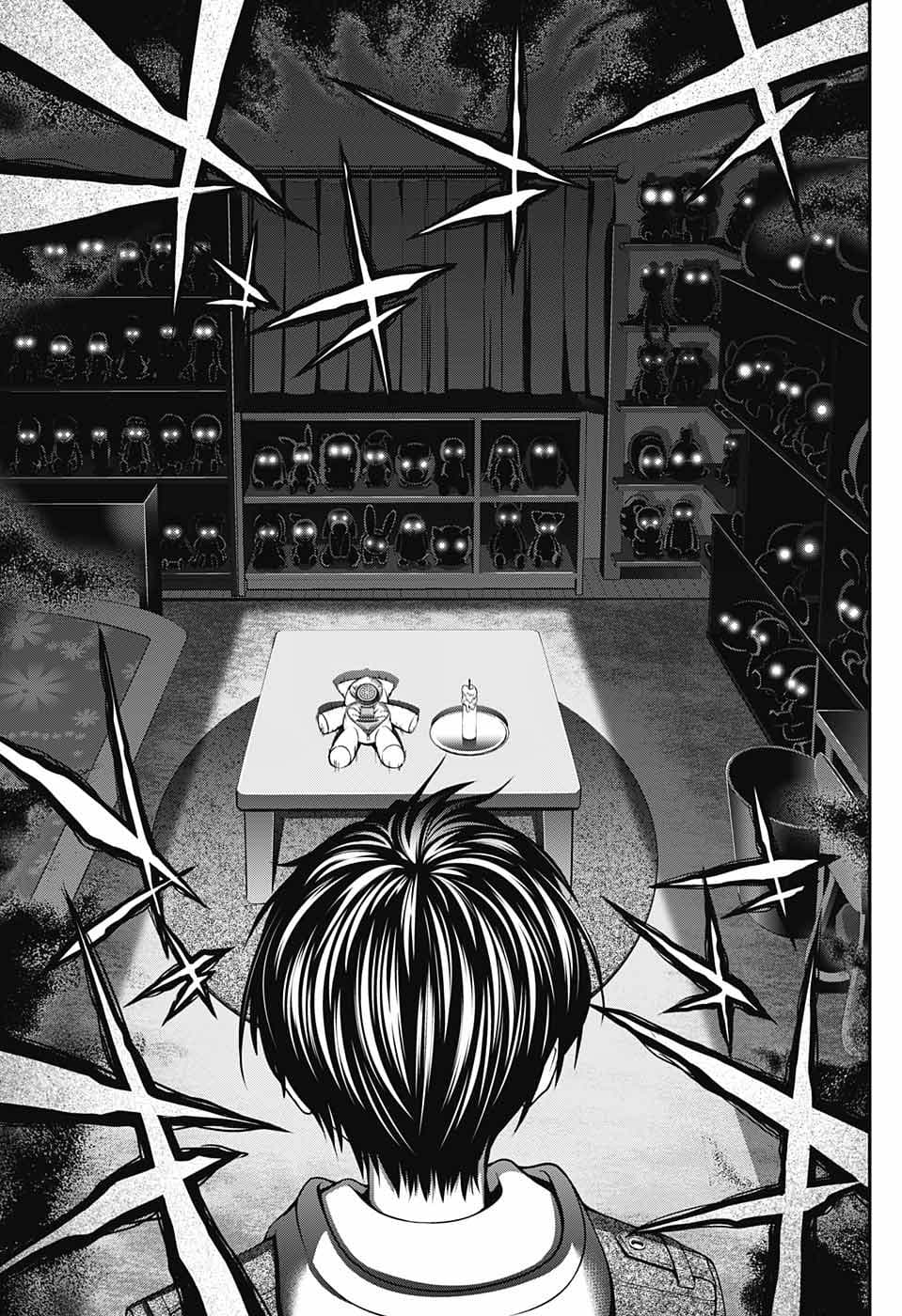 Dark Gathering 2-เก็นโทวกะ เคย์ทาโร่