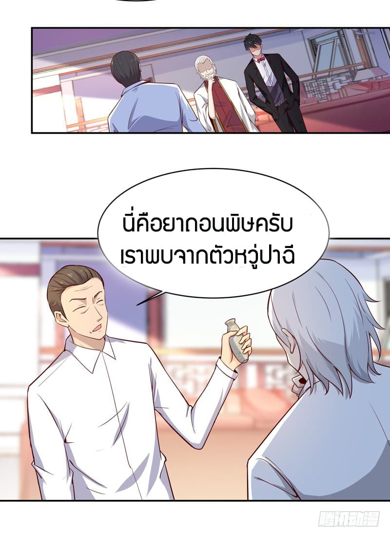 Rebirth: City Deity 49-49