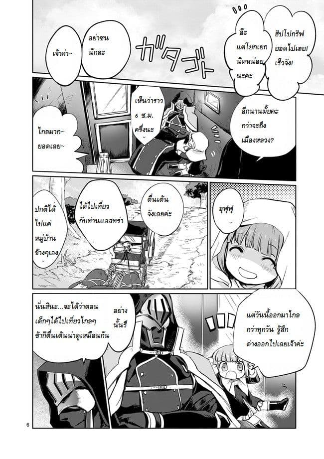 It's My Life 12-Picturing the Past