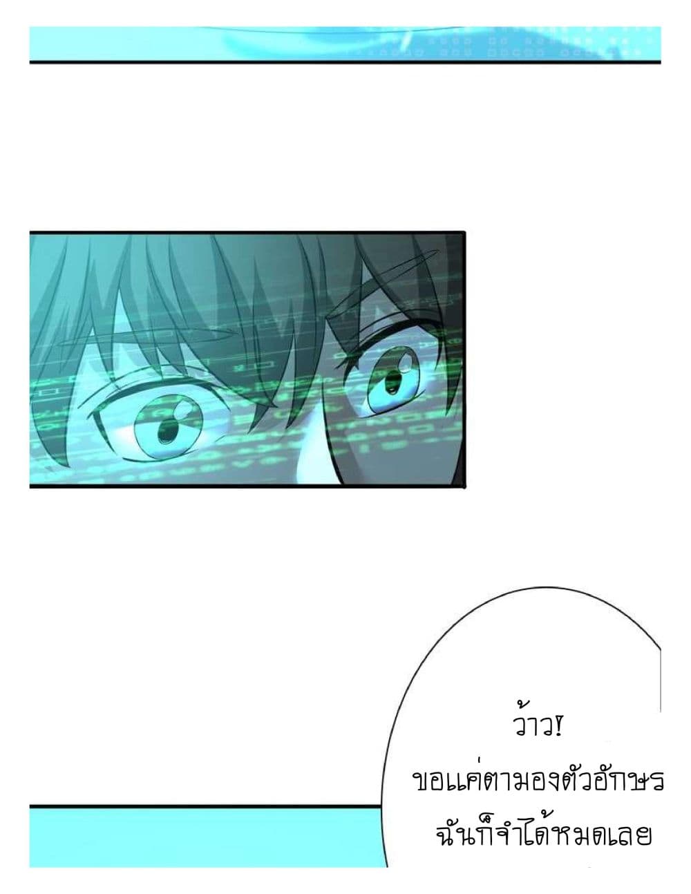 Reborn Doctor 6-6
