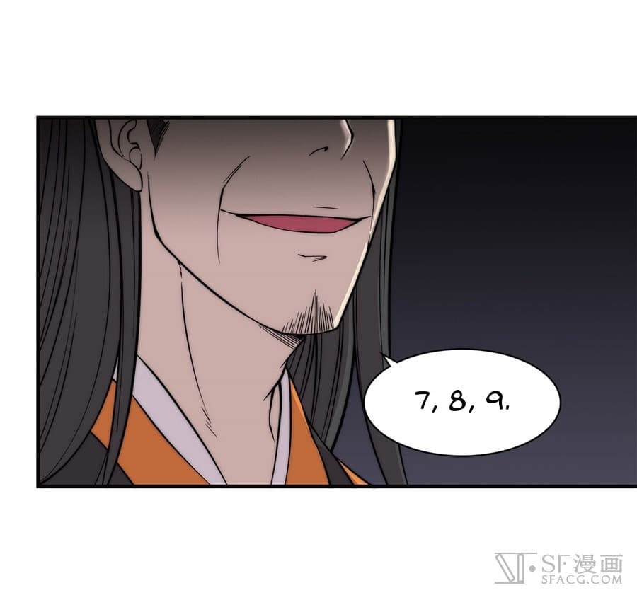The Master of Martial Arts Retired Life ชีวิตหลังปลดเกษียณของปรมาจารย์แห่งศิลปะการต่อสู้ 56-56