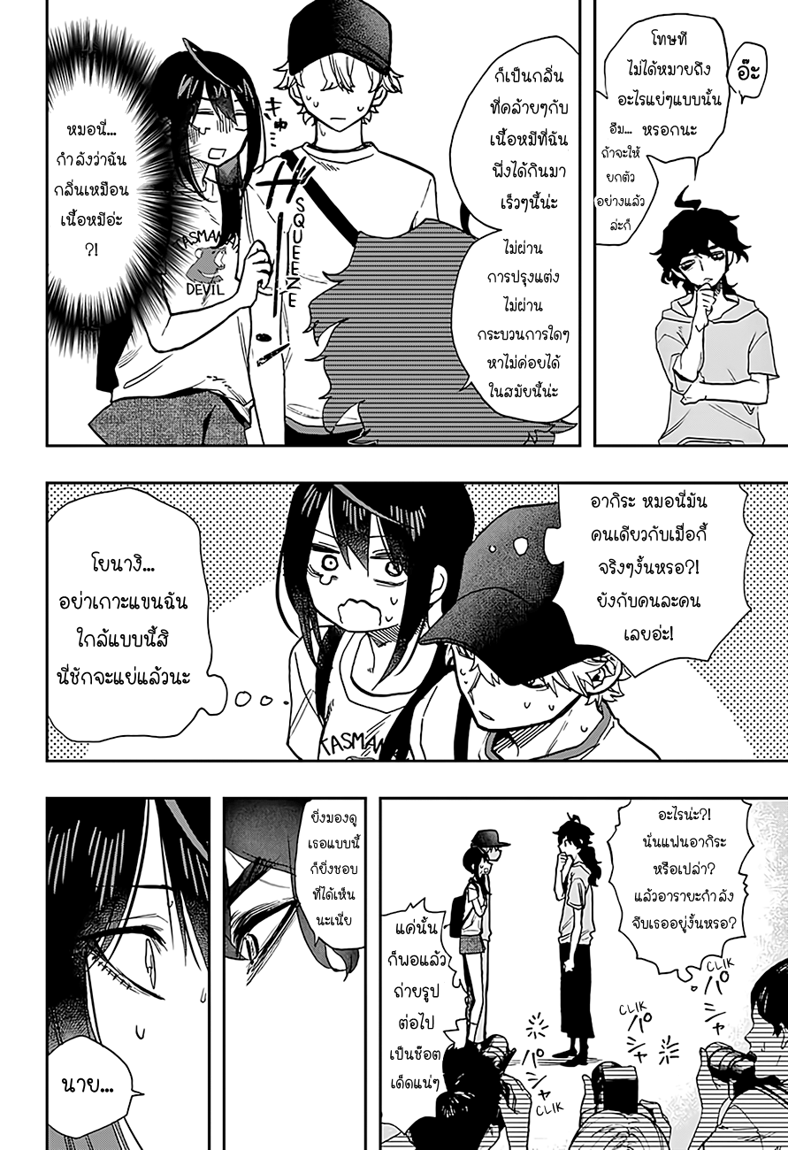 ACT-AGE 25-25