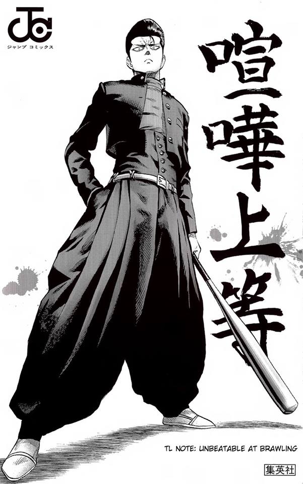 One Punch Man 56.5-ตอนพิเศษ วันว่างๆของทัตสึมากิ