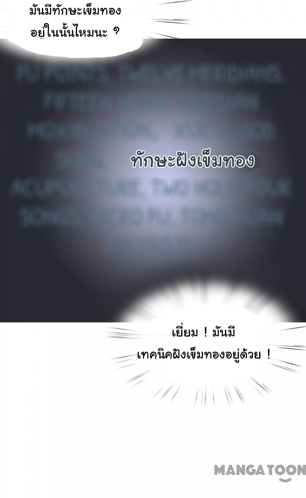 Almight Network 10-10