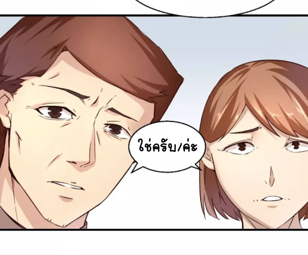 Day 100 of My Sister's Disappearance 100 วันที่น้องสาวฉันนั้นหายไป 2-2