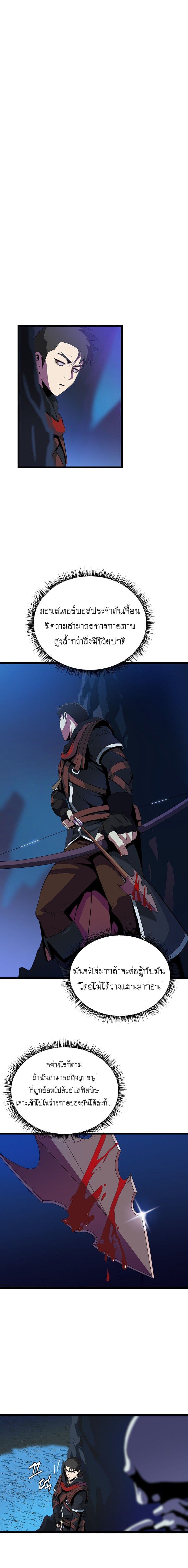 Kill the Hero 10-10