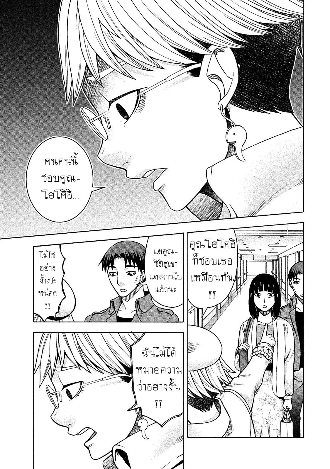 Asper Kanojo 11-10 วินาที