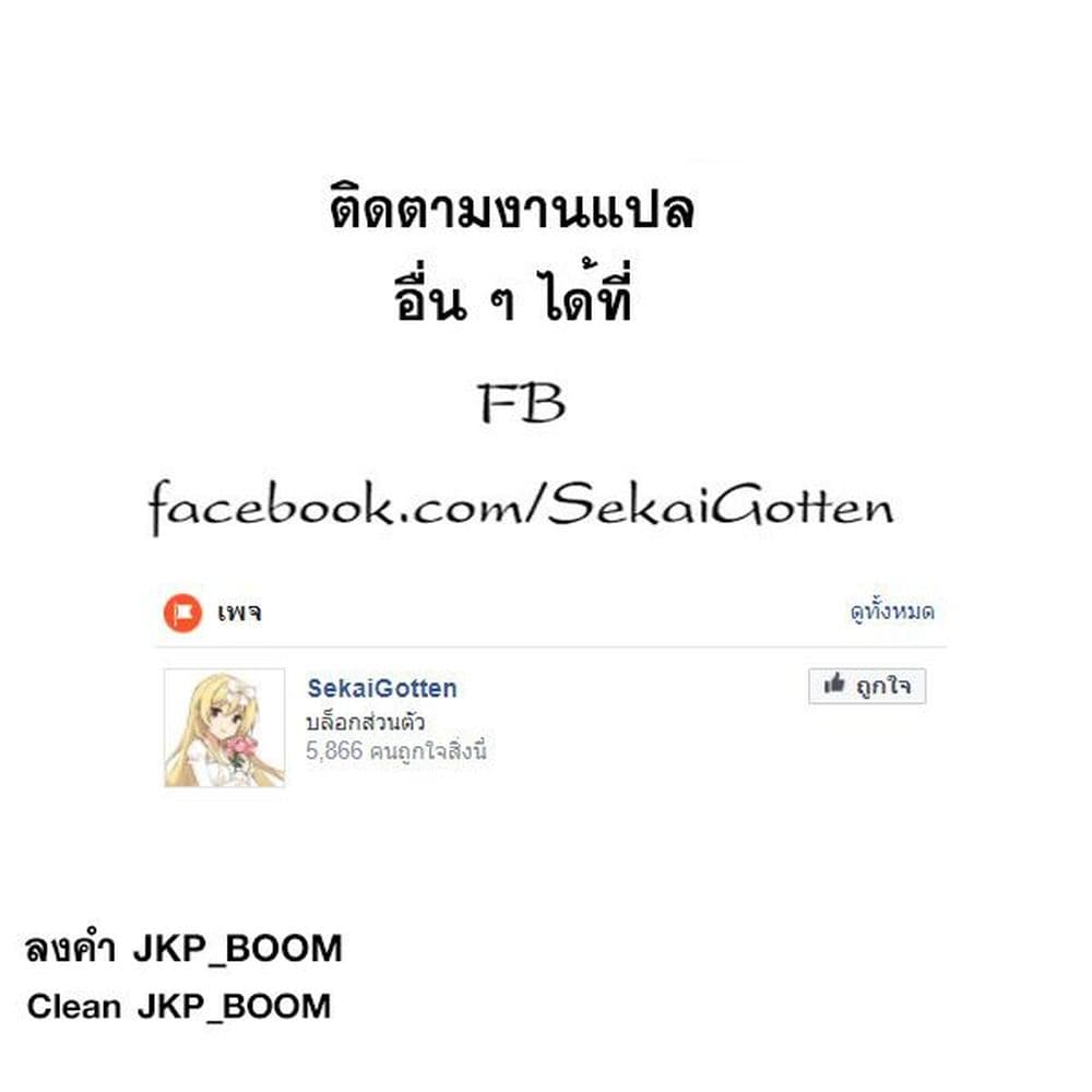 Atelier Tanaka 5-จอมเวทชั้นสูง