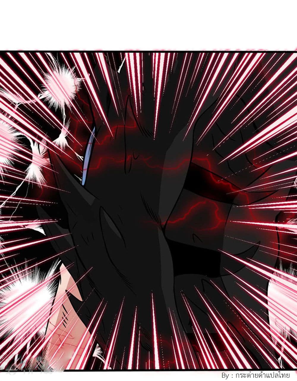 Yama of the Hell 24-24