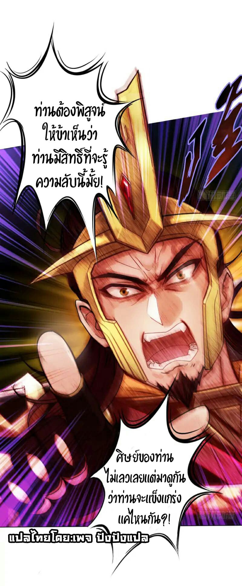 Lang Huan Academy 26-26
