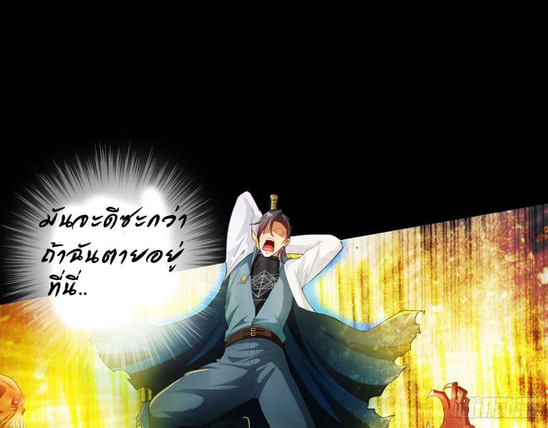 Strongest System 1-1