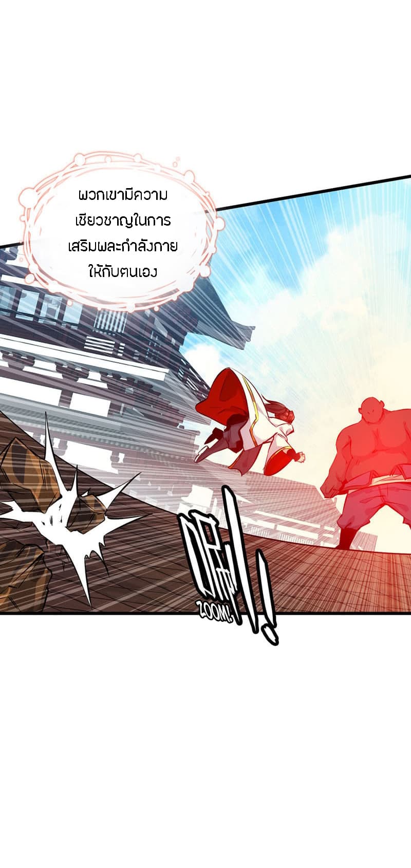 Vengeance of the Heavenly Demon 5-5