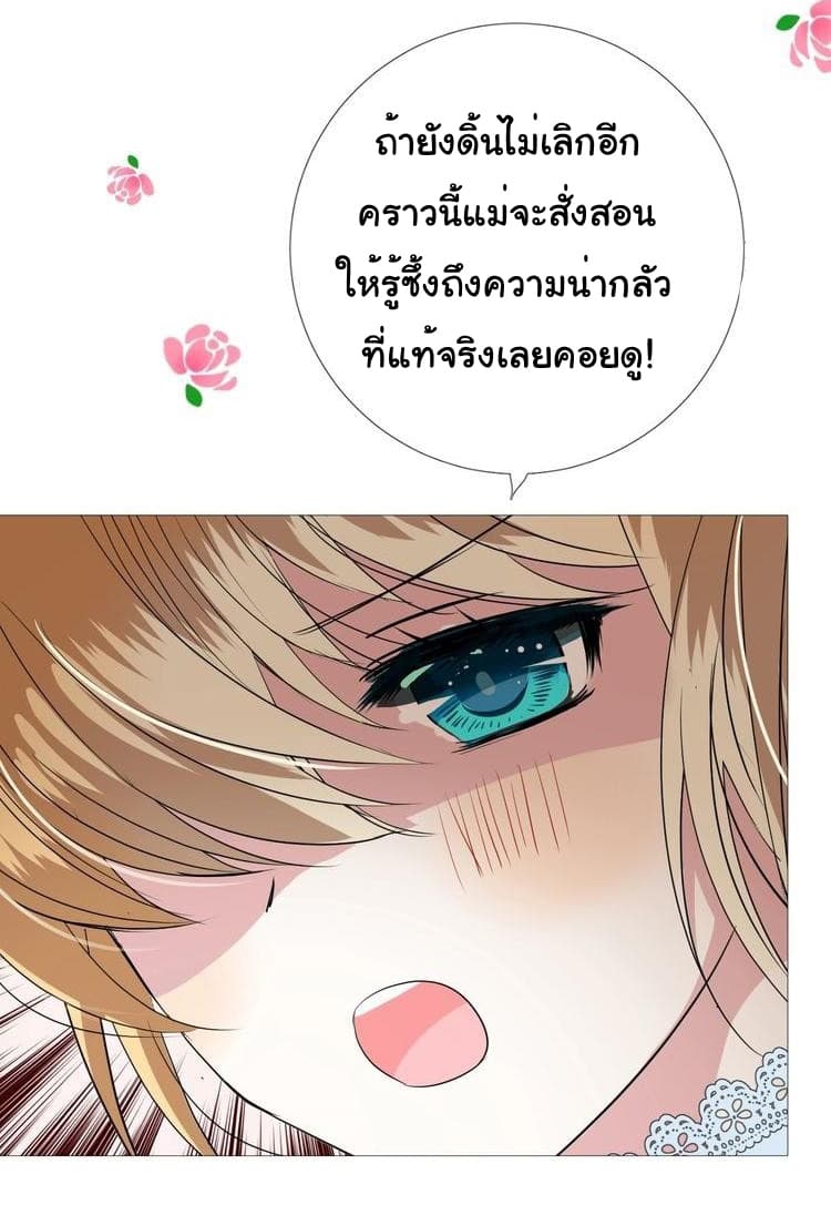 Unbending Flower 12-12