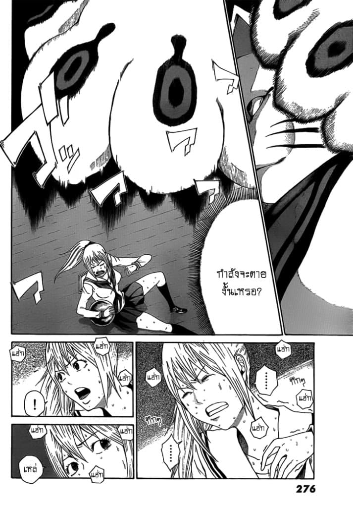 Kamisama no Iutoori 3-3