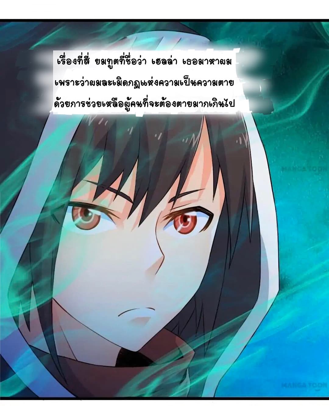 Day 100 of My Sister's Disappearance 100 วันที่น้องสาวฉันนั้นหายไป 47-47