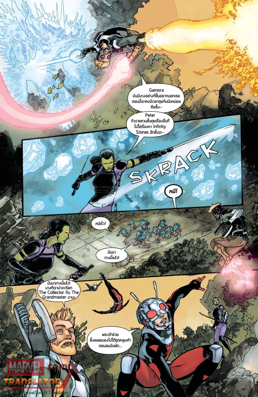 Infinity Countdown 1-1