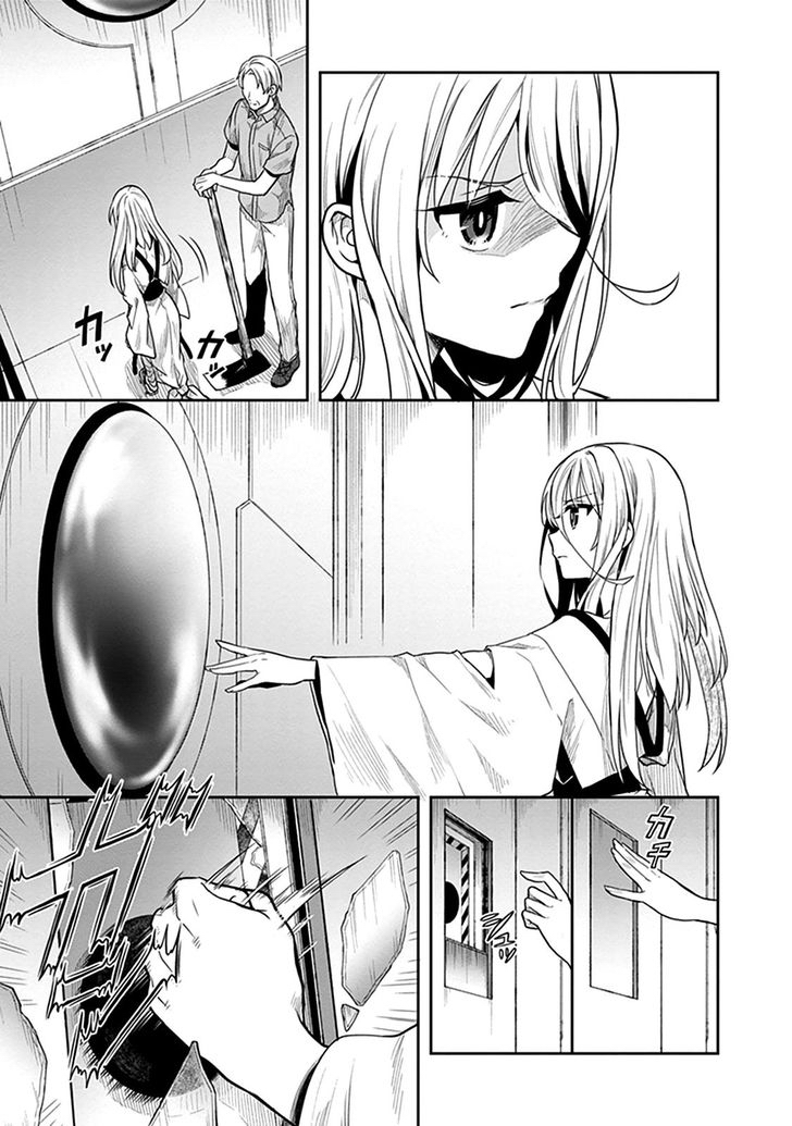 Kono Shima ni wa Midara de Jaaku na Mono ga Sumu 35-35