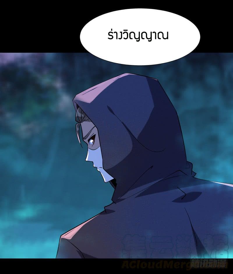 Rebirth: City Deity 32-32