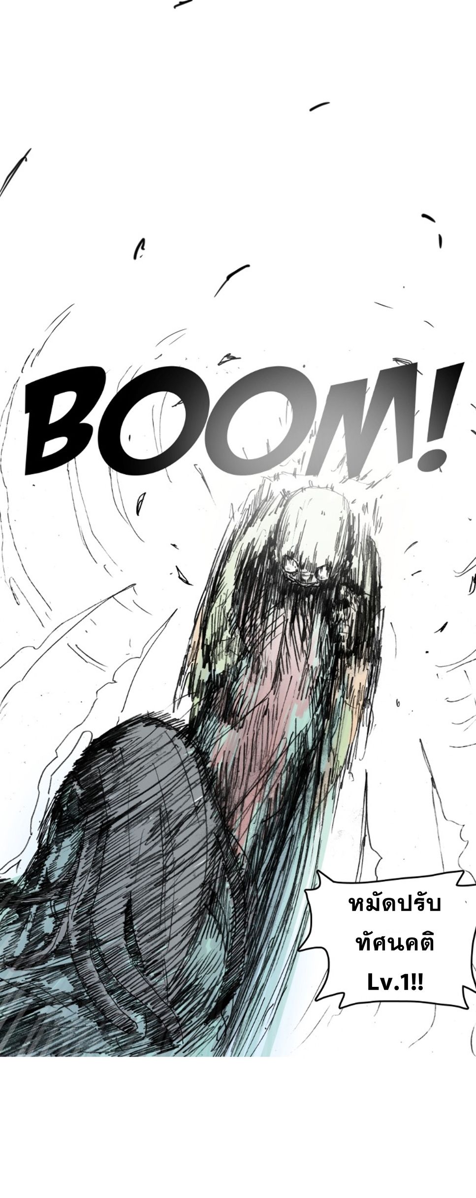 GUL 3-3