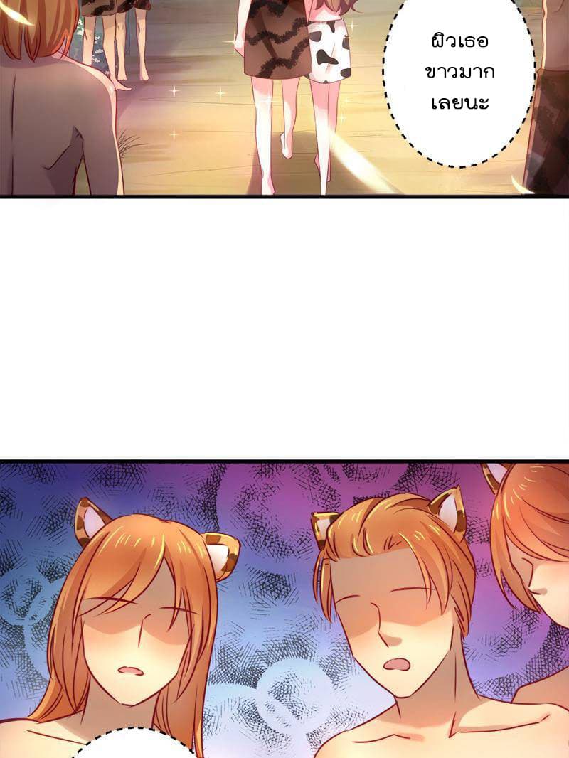 Beauty and the Beasts 7-7