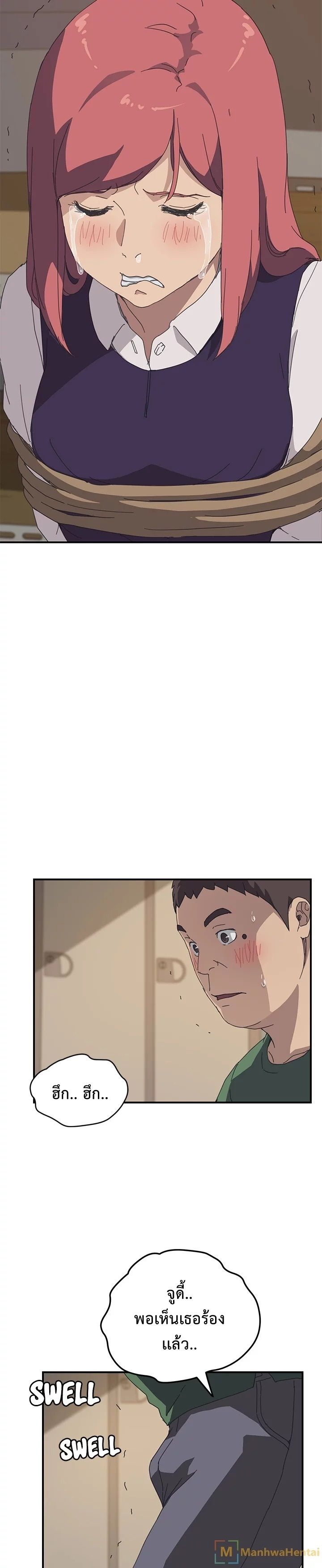 The Unwanted Roommate เพื่อนร่วมห้องแบบนี้ไม่อยากมีหรอก 16-16