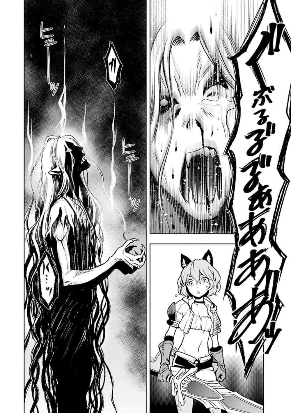 Koko wa Ore ni Makasete Saki ni Ike to Itte kara 10 Nen ga Tattara Densetsu ni Natteita 3-3