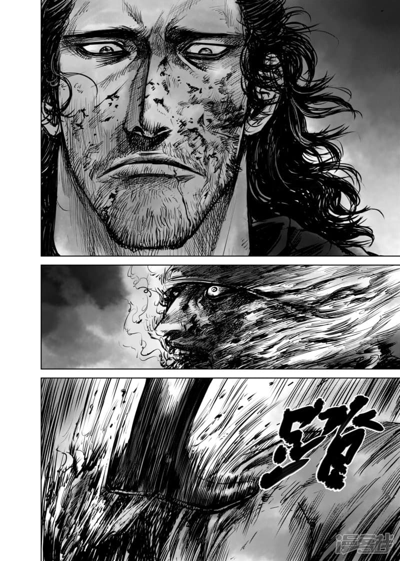 Blades of the Guardians 49-49