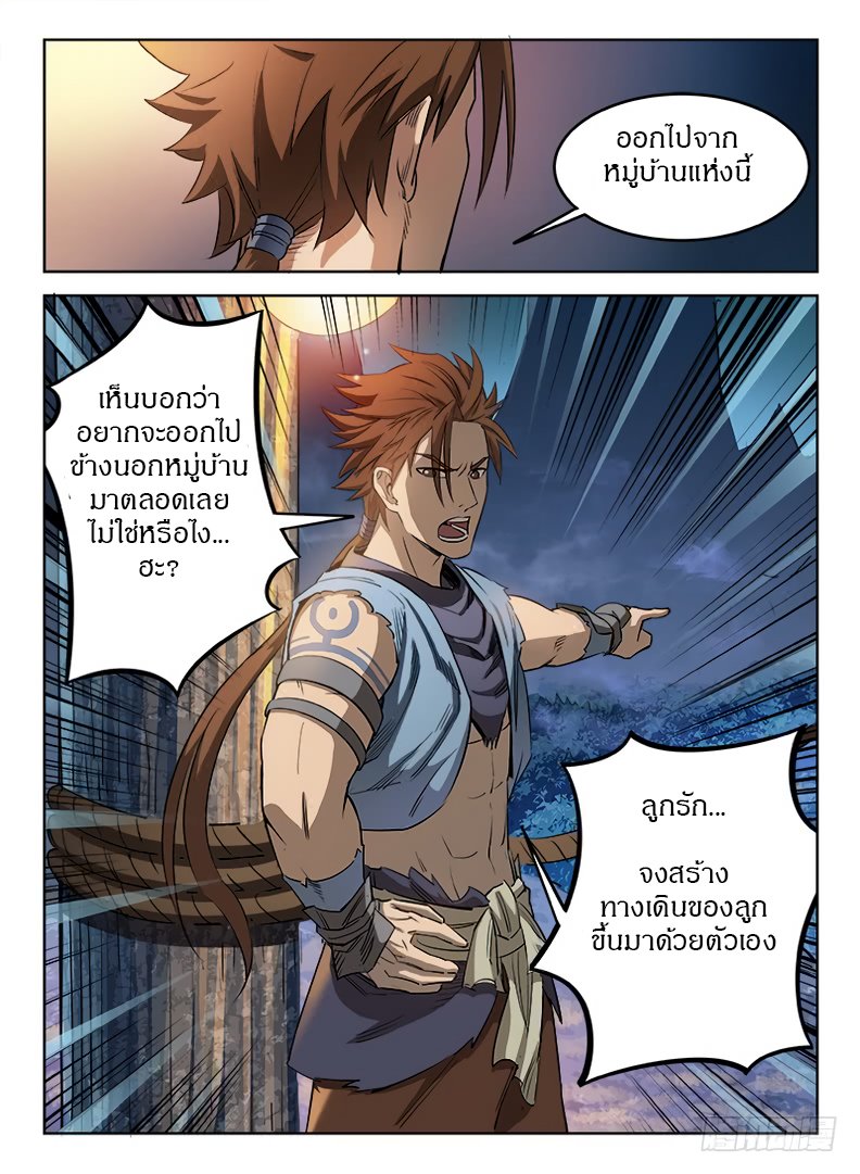 Hunter Age 20-20