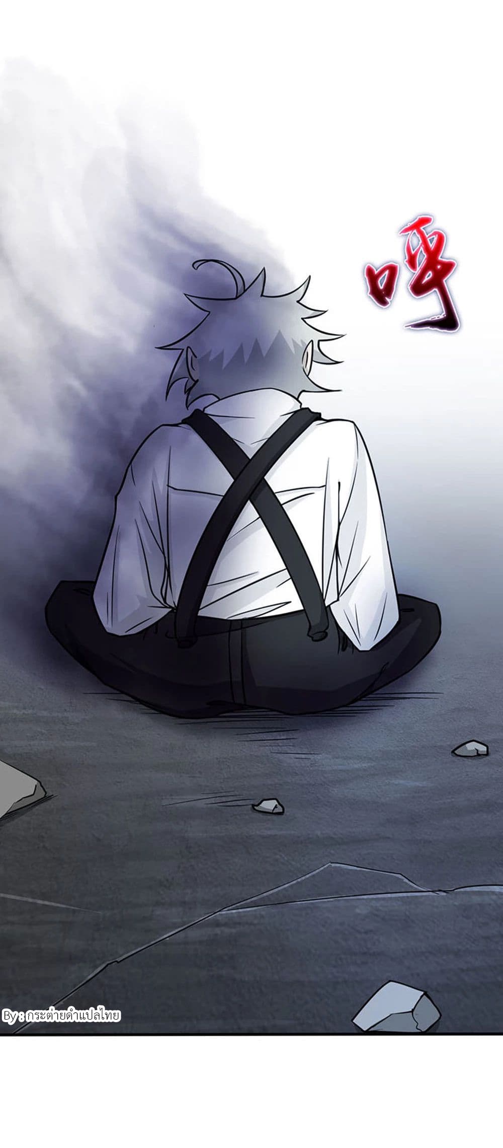 Yama of the Hell 24-24
