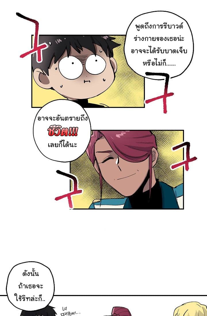 Crisis 1-1