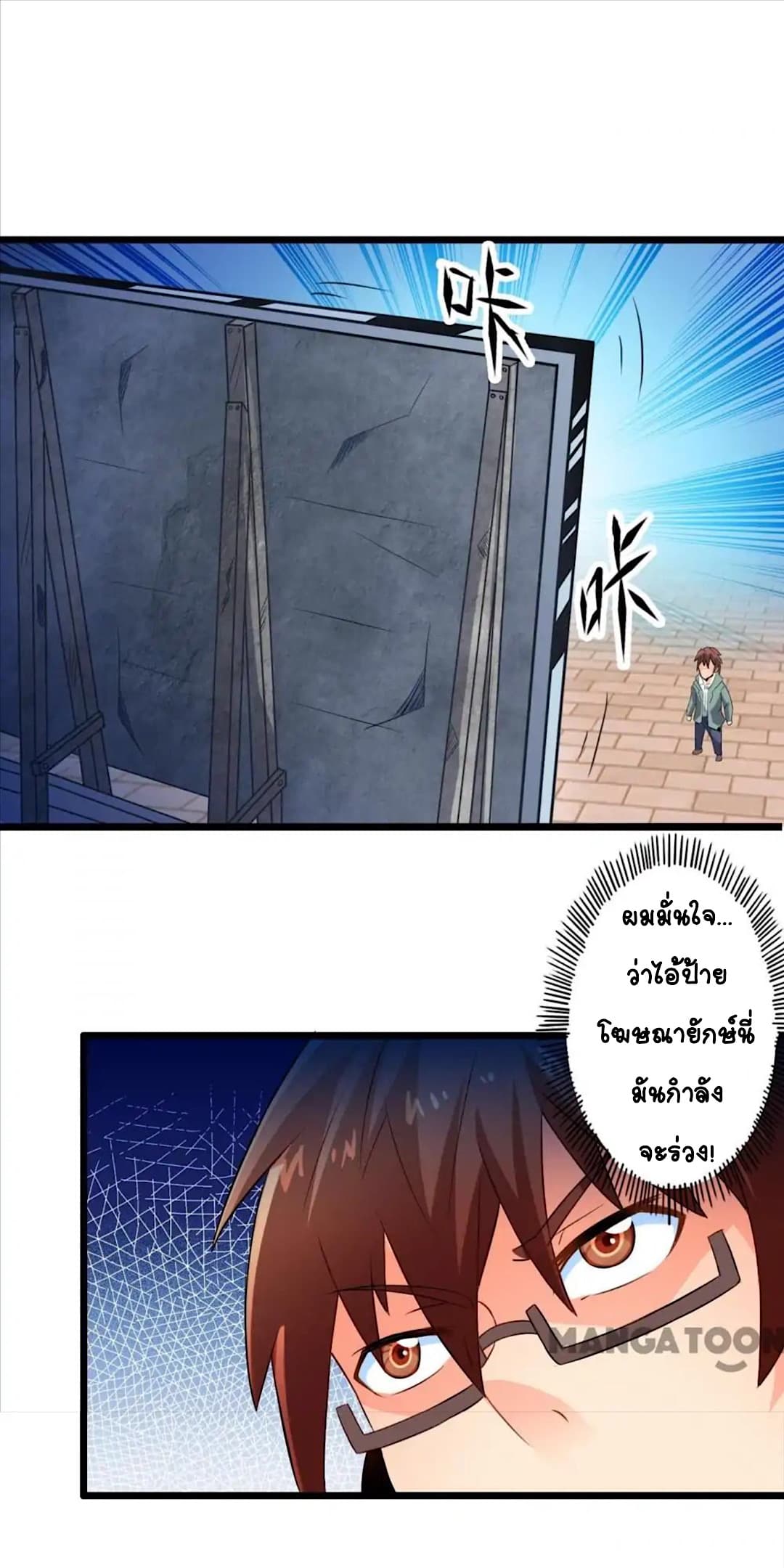 Day 100 of My Sister's Disappearance 100 วันที่น้องสาวฉันนั้นหายไป 61-61