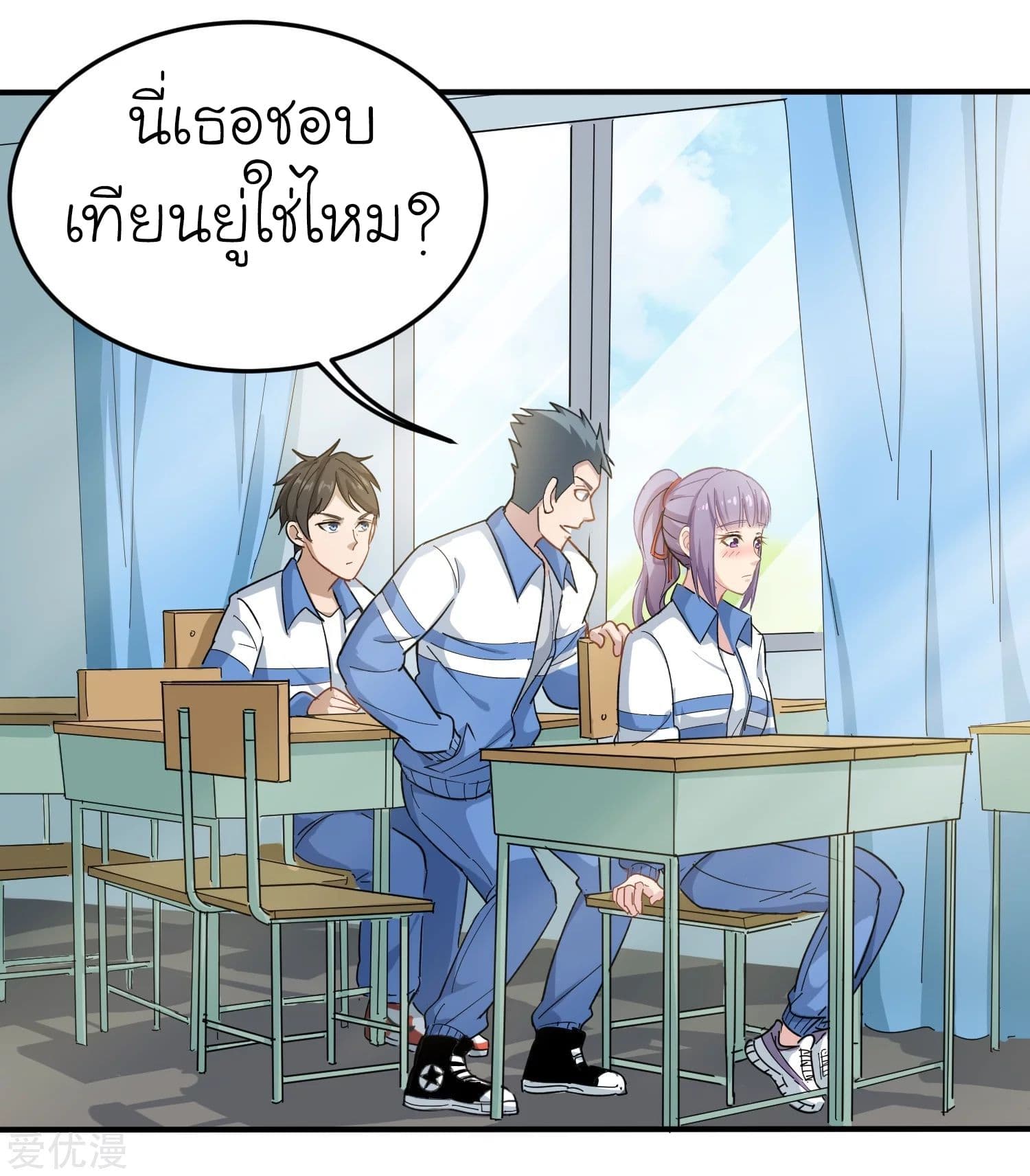 School Flower Master ระบบเรียนพาเซียนเรื่องรัก 6-6