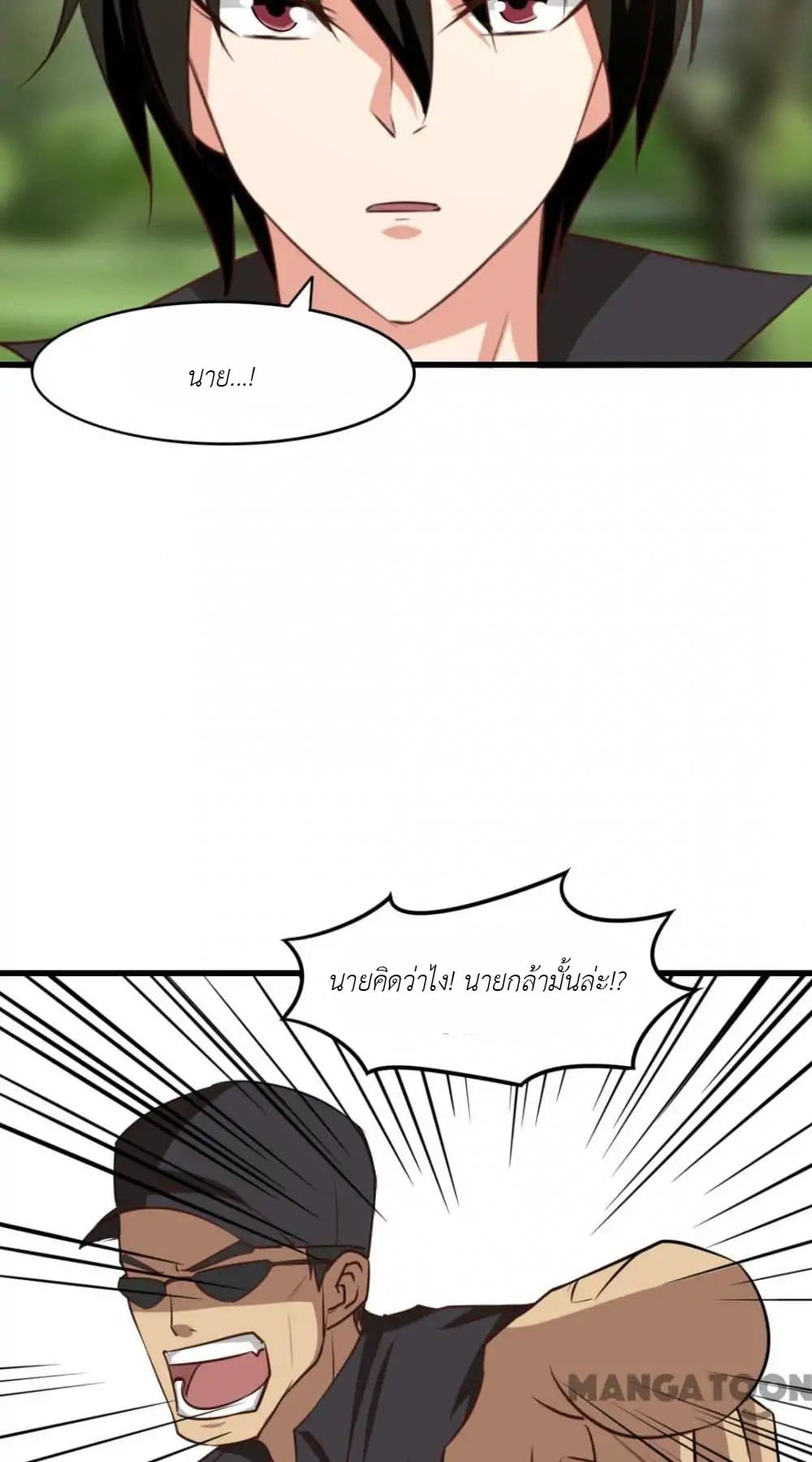 Me and My 26-year-old Female Tenant 27-27