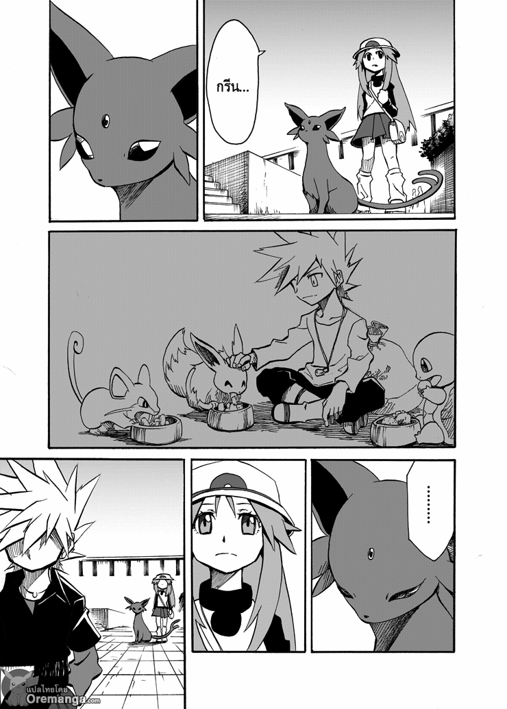 Pokemon Ouja no Saiten 4-พิธีเปิดอย่างเป็นทางการ
